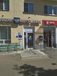 Отделение почтовой связи № 156005 (ул. Ивана Сусанина, 73, Кострома), почтовое отделение в Костроме