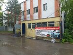 Tire shop (Nursultan Nazarbaev dańǵyly, 75) ، تركيب وتصليح الإطارات