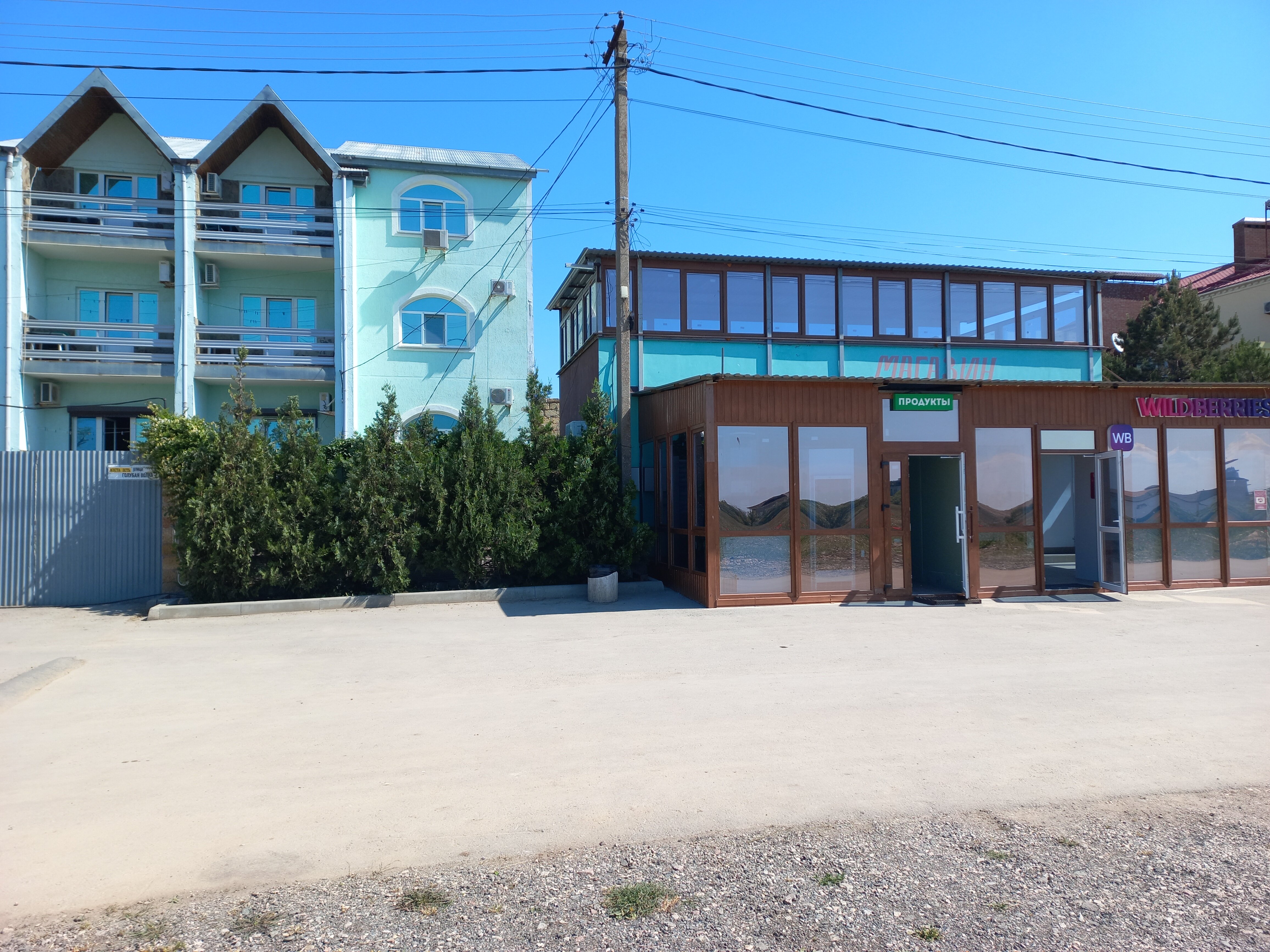 Фото Адмирал