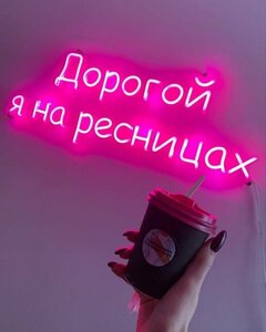 MedvedyukBeautyLashes (Sheremetevskiy Avenue, 58), salón de cejas y pestañas