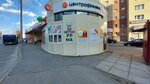 Centrofinans (ulitsa Lomonosova, 81А), microfinance institution
