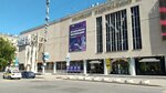 Assotsiatsiya Muzykalnykh muzeyev (Fadeyeva Street, 4), organización pública