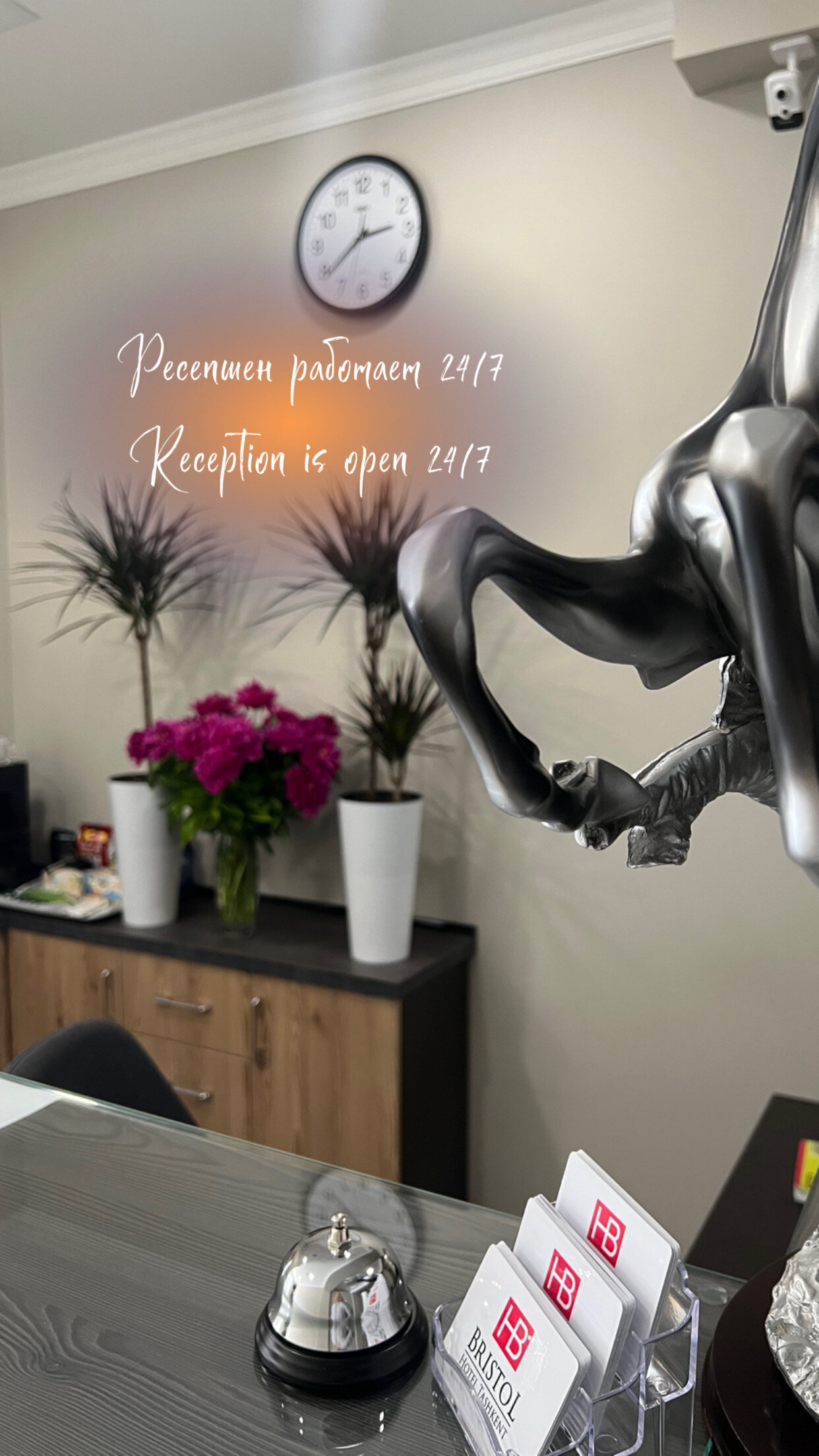 Фото Bristol Hotel Tashkent