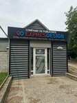 Expresdesign. Md (Дурлешть, ул. Дялул Морилор, 1), рекламное агентство на Земле