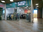 Modnoye dvizheniye (2nd Lugovaya Street, 30) ، متجر ملابس