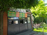 Bahandi (Panfilov Street, 108Б), fast food