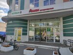 Счастье в ладошках (Krasnoy Armii Avenue, 212А), children's clothing store