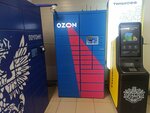 Ozon (Metallurgov Avenue, 37) ، الطرود الآلي