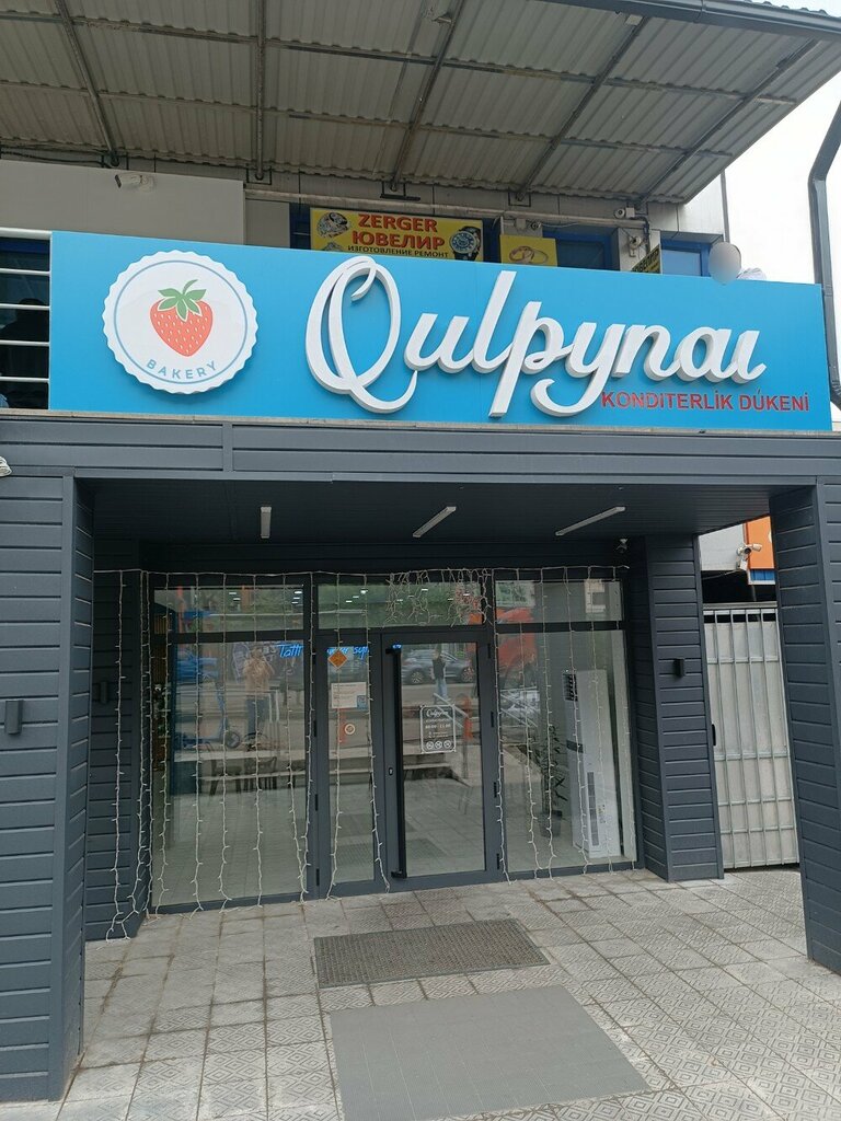 Confectionary Qulpynai, Almaty, photo