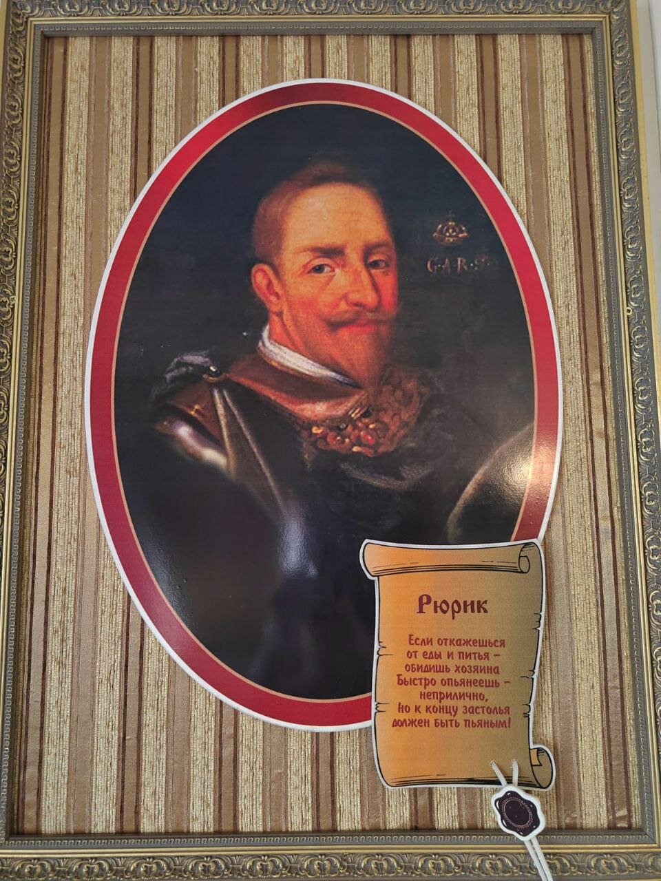 Фото Бабушкина изба