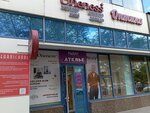 Oneness (Dinmukhamed Kunayev Street, 12), clothing store