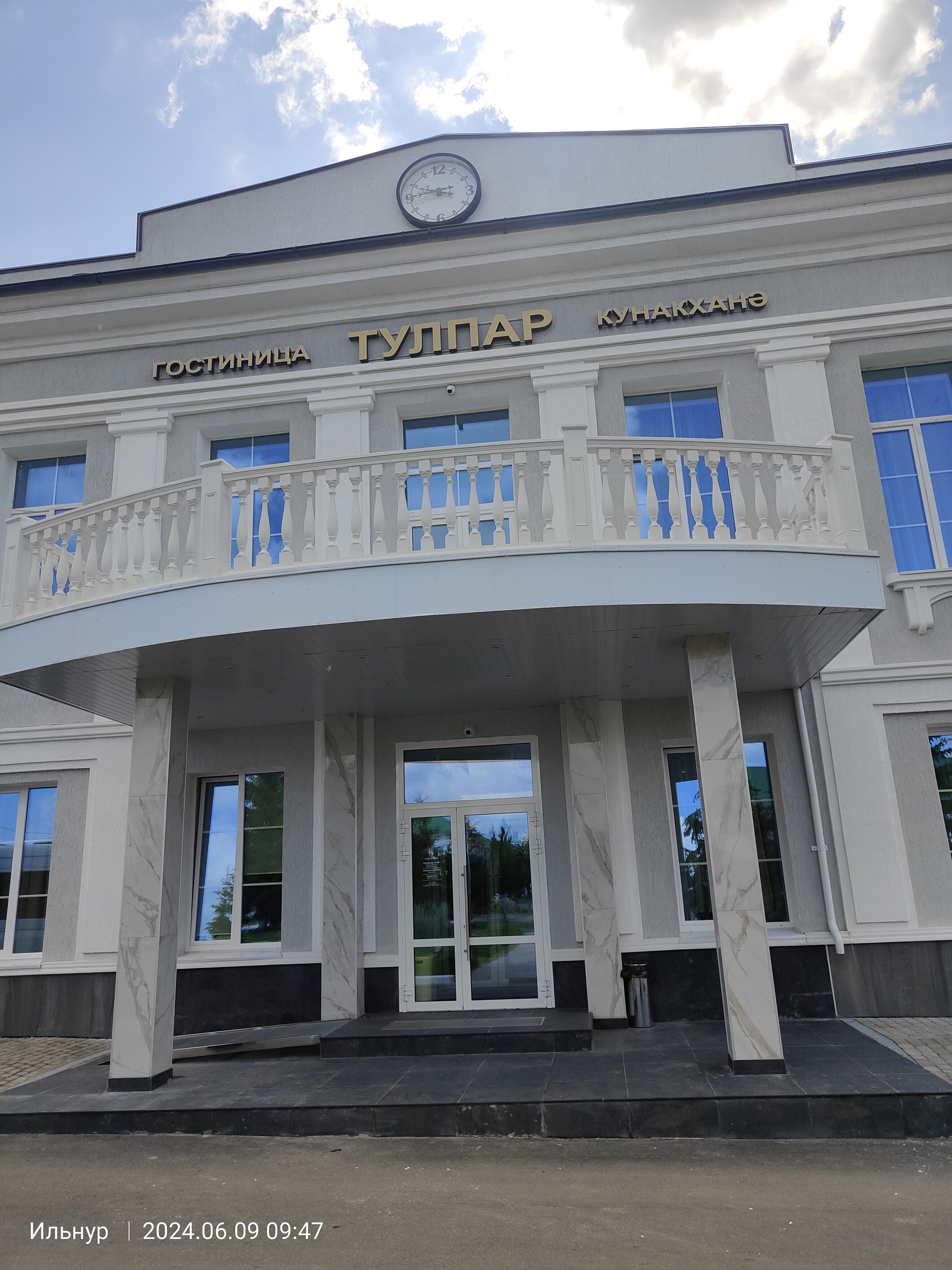 Фото Тулпар