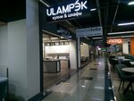 Ulampek (ulitsa 30 let Pobedy, 7/5), kitchen furniture