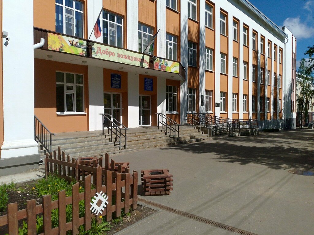 مدرسة Secondary comprehensive school № 12 ، ، صورة