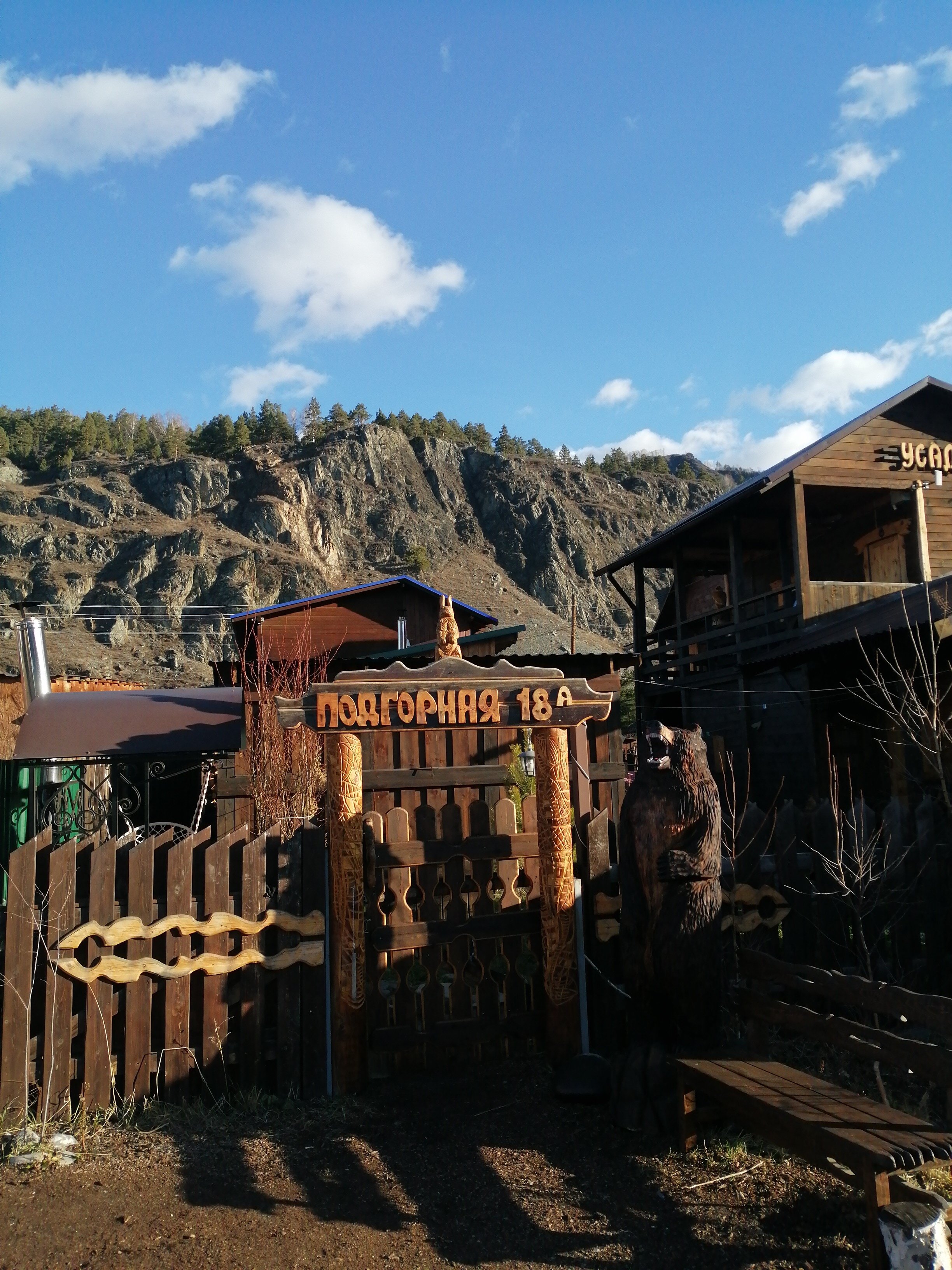 Фото Усадьба у горы