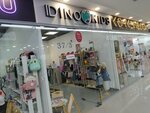Dino Kids (Yazev street, 14/1), children's shoe shop