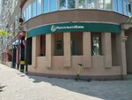 РСХБ (Yarmarochnaya Street, 29), payment terminal