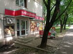 Belorusskiye produkty (Promyshlenny rayon, mikrorayon № 20, pereulok Sheboldayeva, 3/5) ، متجر جزارة، ديلي
