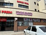 Liliya (Talsinskaya ulitsa, 1А), beauty salon
