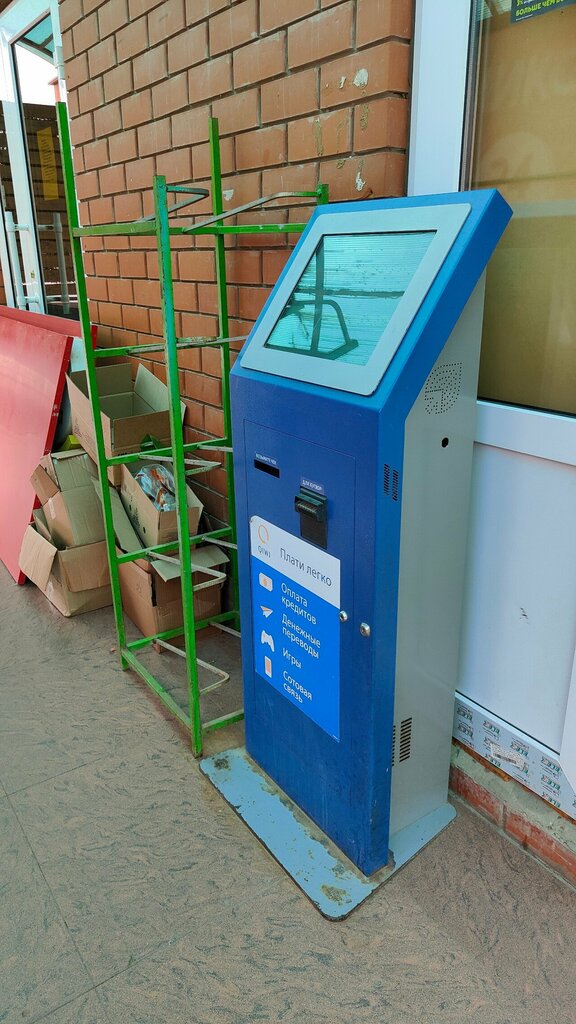 Payment terminal QIWI, Krasnodar, photo