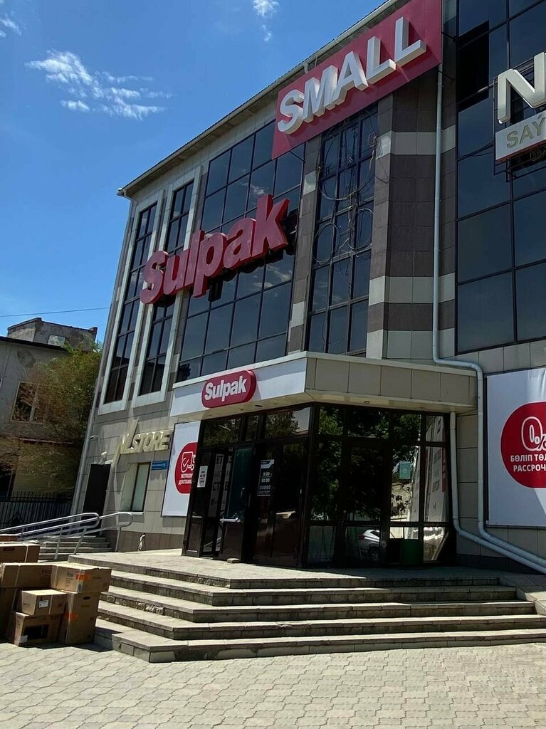 ATM Halyk Bank, Kokshetau, photo