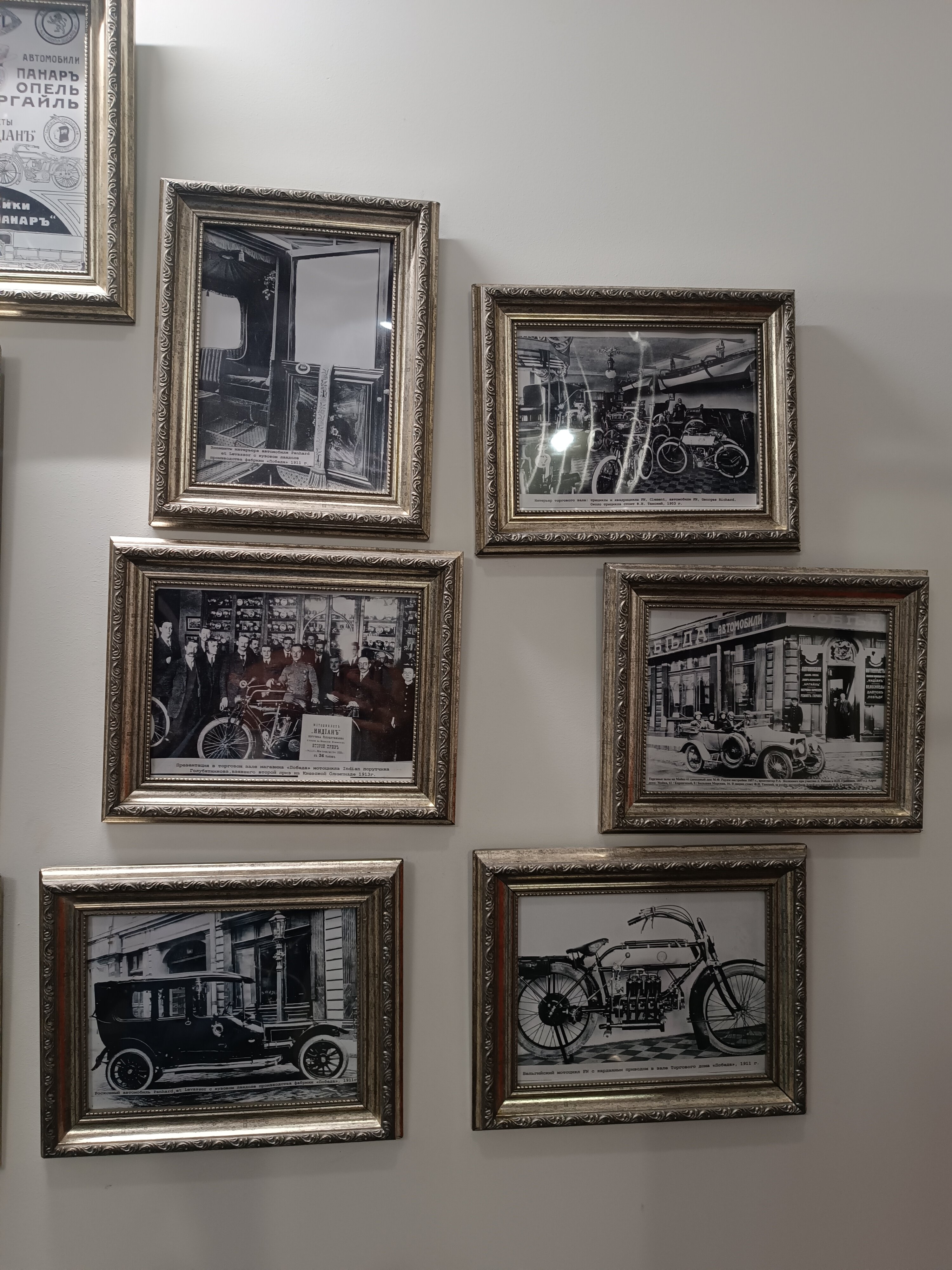 Фото Танский