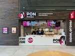 Pon-Pushka (Chyrvonaarmiejskaja Street, 73Г/1), cafe