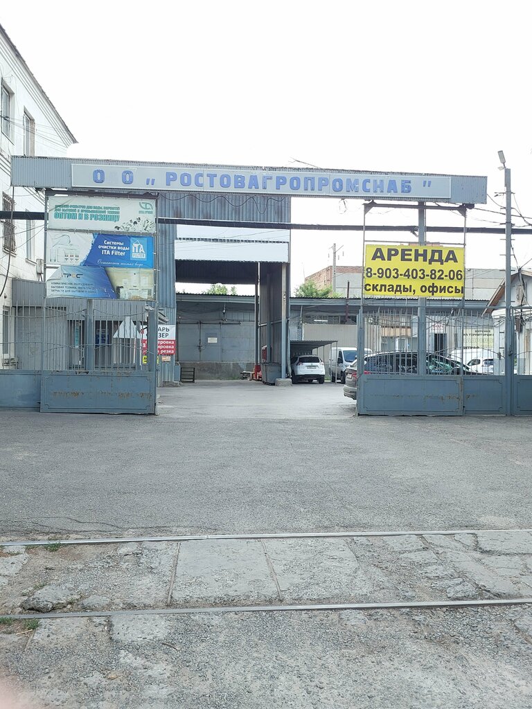 Запчасти для мототехники Диомаркет, Ростов‑на‑Дону, фото