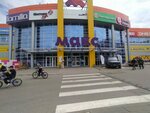 Городок Паровозиков (Gagarina Street, 99А), sala de juego