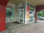 Студия ногтевой эстетики и подологии Катерины Головачевой (Sherbakova Street, 108), podology