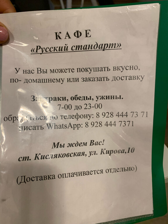 Фото Бургомистр