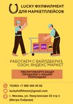 Lucky (Nikulinskaya Street, 33с1) ، إنجاز