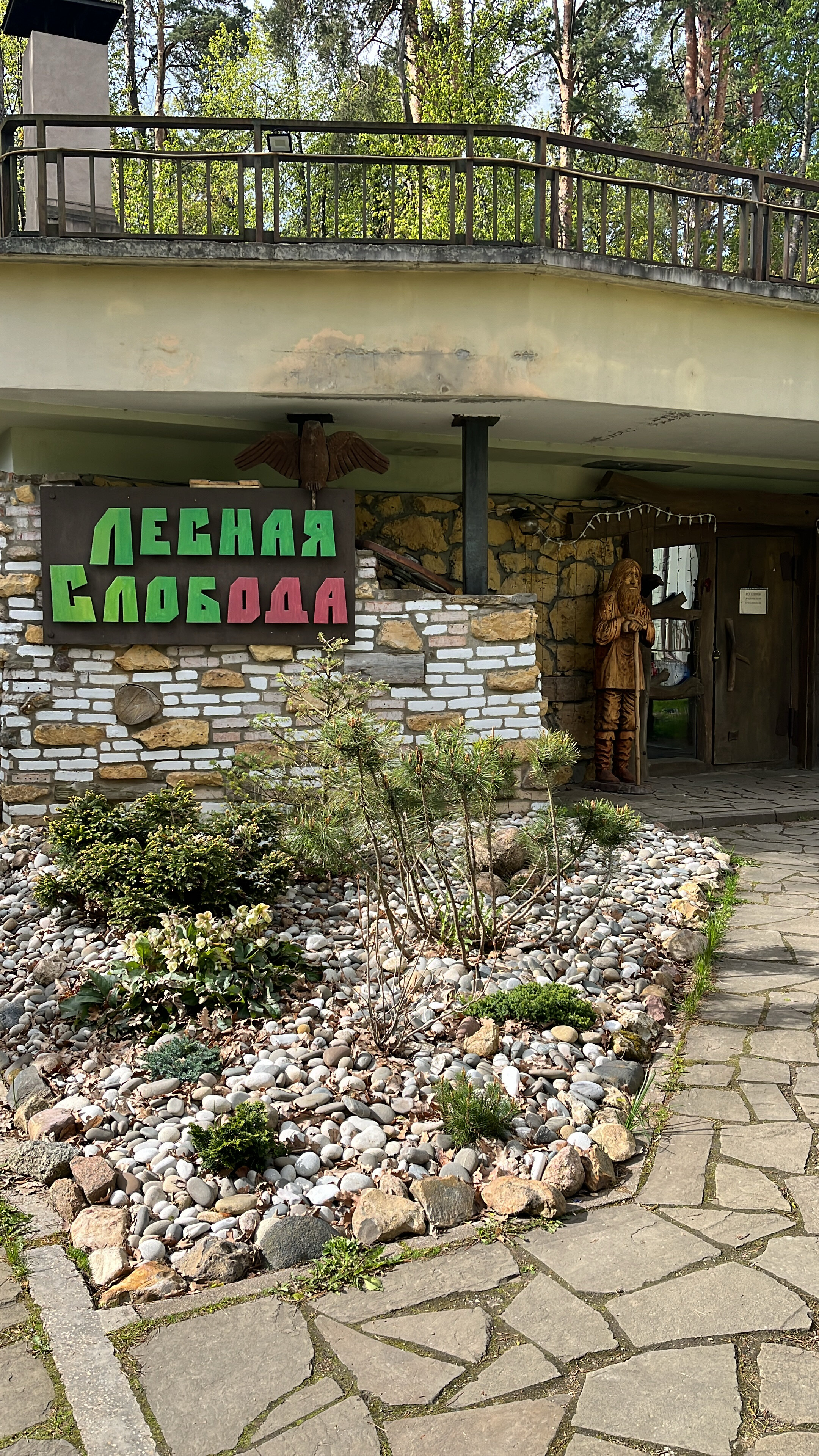 Фото Таёжные дачи