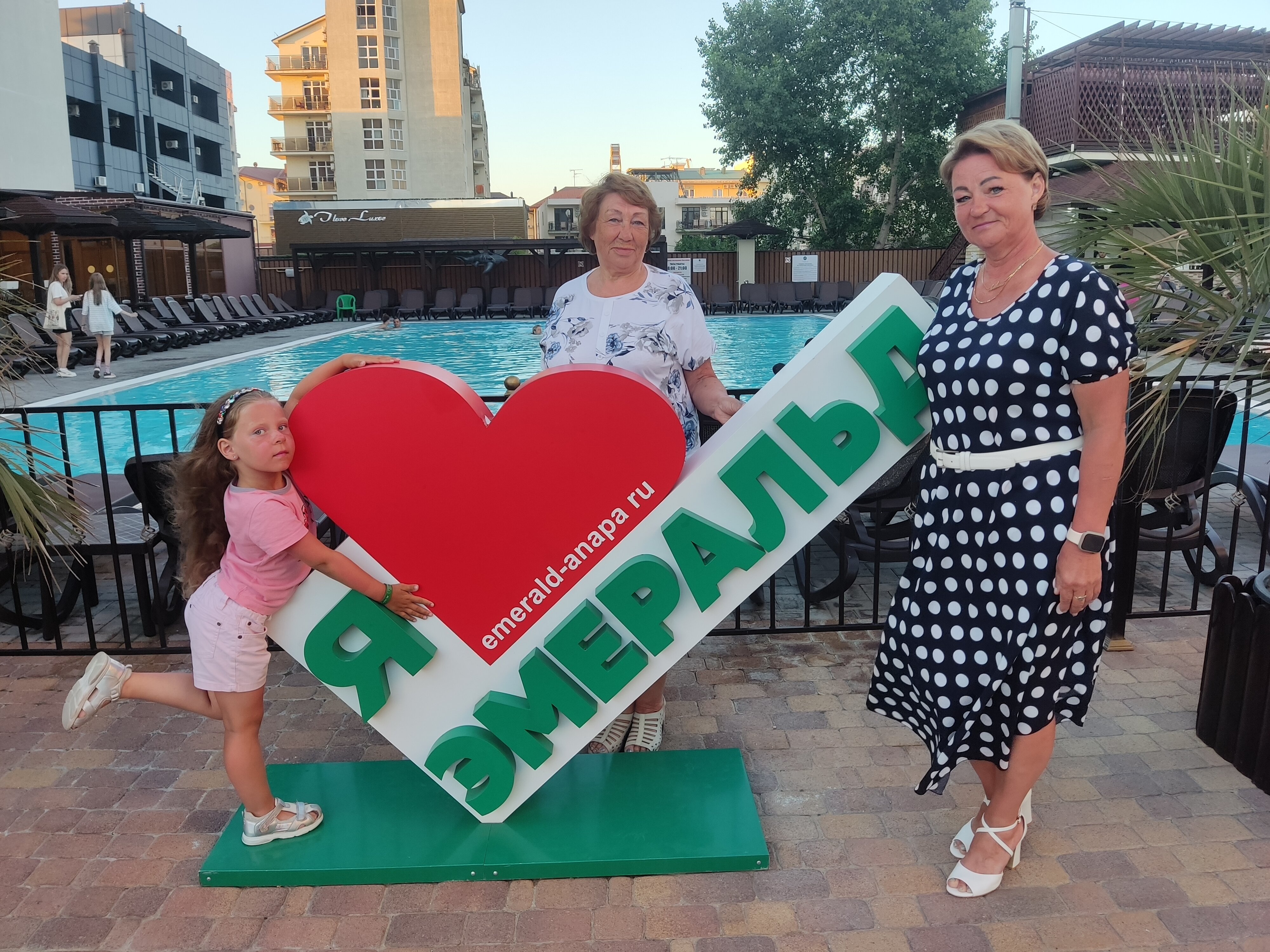 Фото Эмеральд