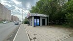 Rocket Bouquets (Salmyshskaya street, 46Б), floristeria