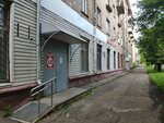 Наращивание и ламинирование ресниц (Pervomayskaya ulitsa, 48) ، شريط حاجب العين
