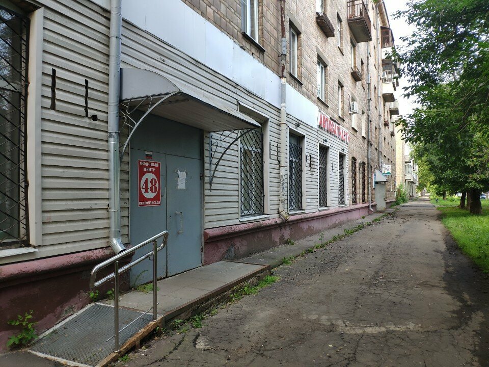 Eyebrow and eyelash salon Наращивание и ламинирование ресниц, Elektrostal, photo