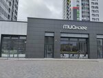 Миа кофе (Oktyabrya Avenue, 38), coffee shop