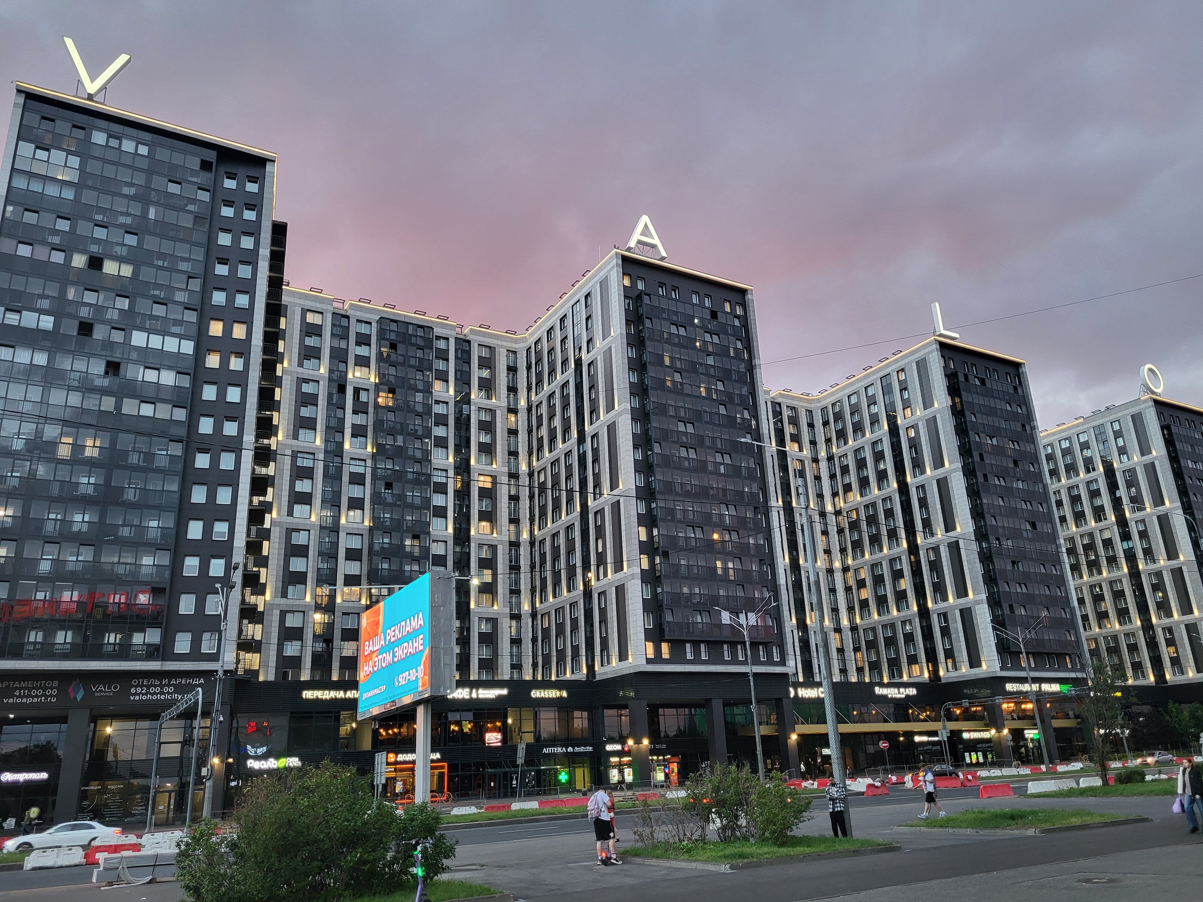 Фото Valo Network