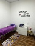 Лик (Severny zhiloy rayon, Eleny Kolesovoy Street, 10), salón de masaje