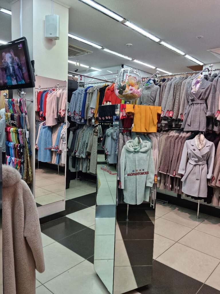 Верхняя Одежда Томск Для Женщин Магазины