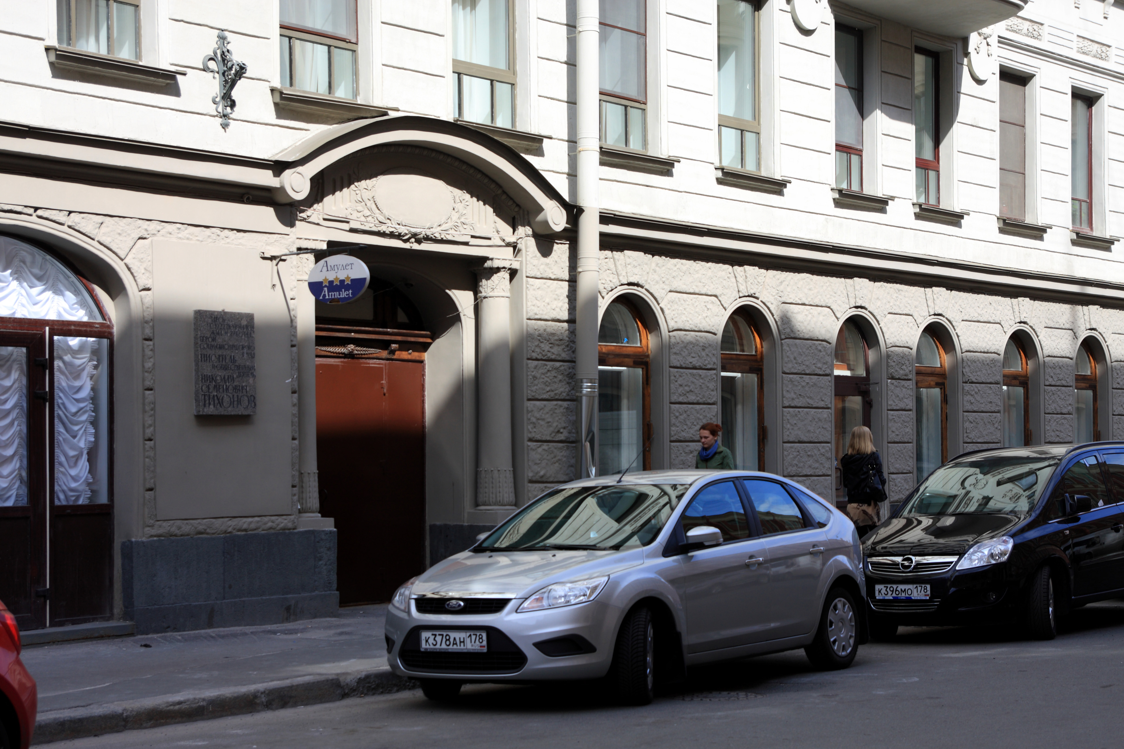 Фото Аксимарис