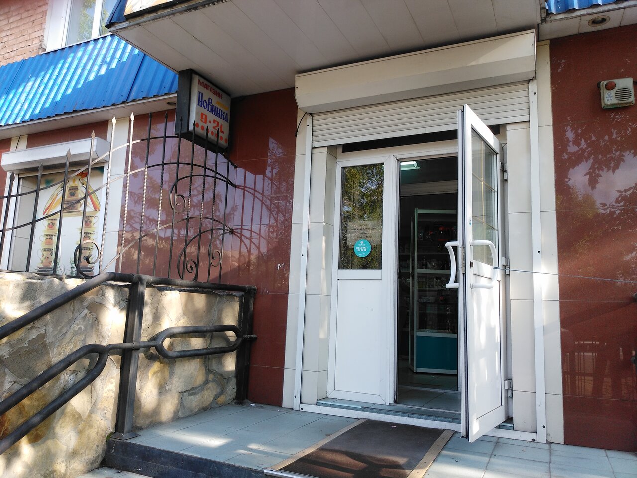 Калинина 17 кызыл карта