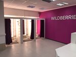 Wildberries (Vasilyevskiy Drive, 4), point of delivery