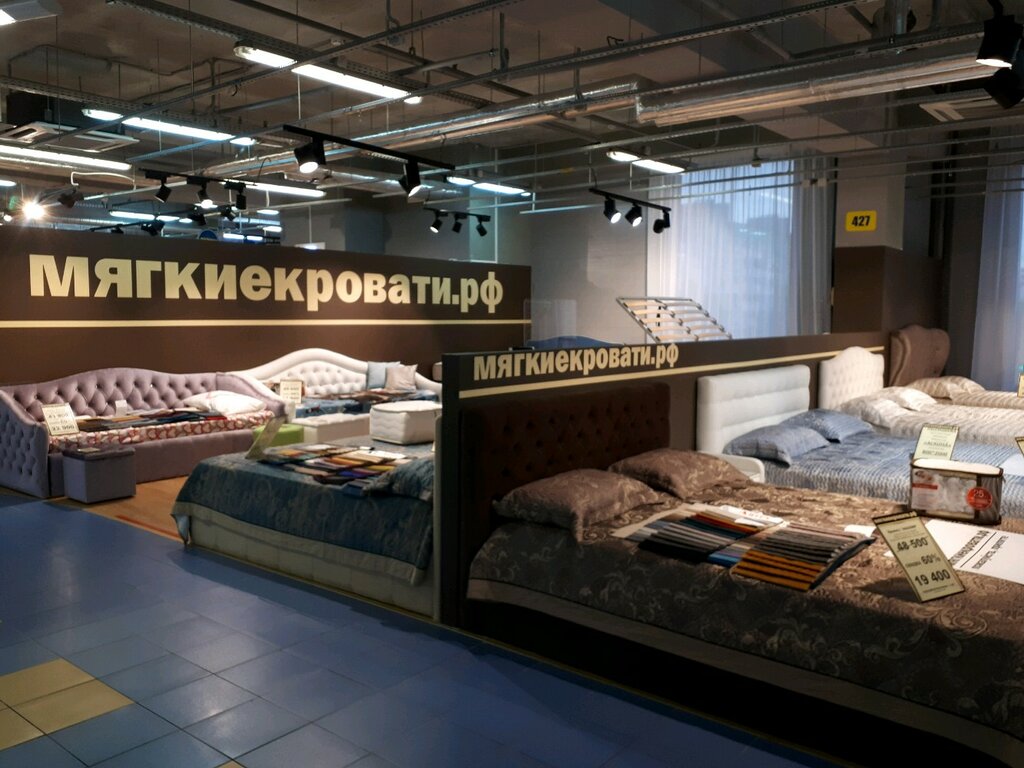 Кровати Санкт Петербург Магазины