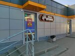Пивная кружка (ulitsa Furmanova, 24А), beer shop