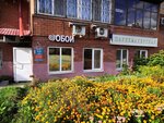 Shapdesk (Gorsovetskaya ulitsa, 33), office furniture