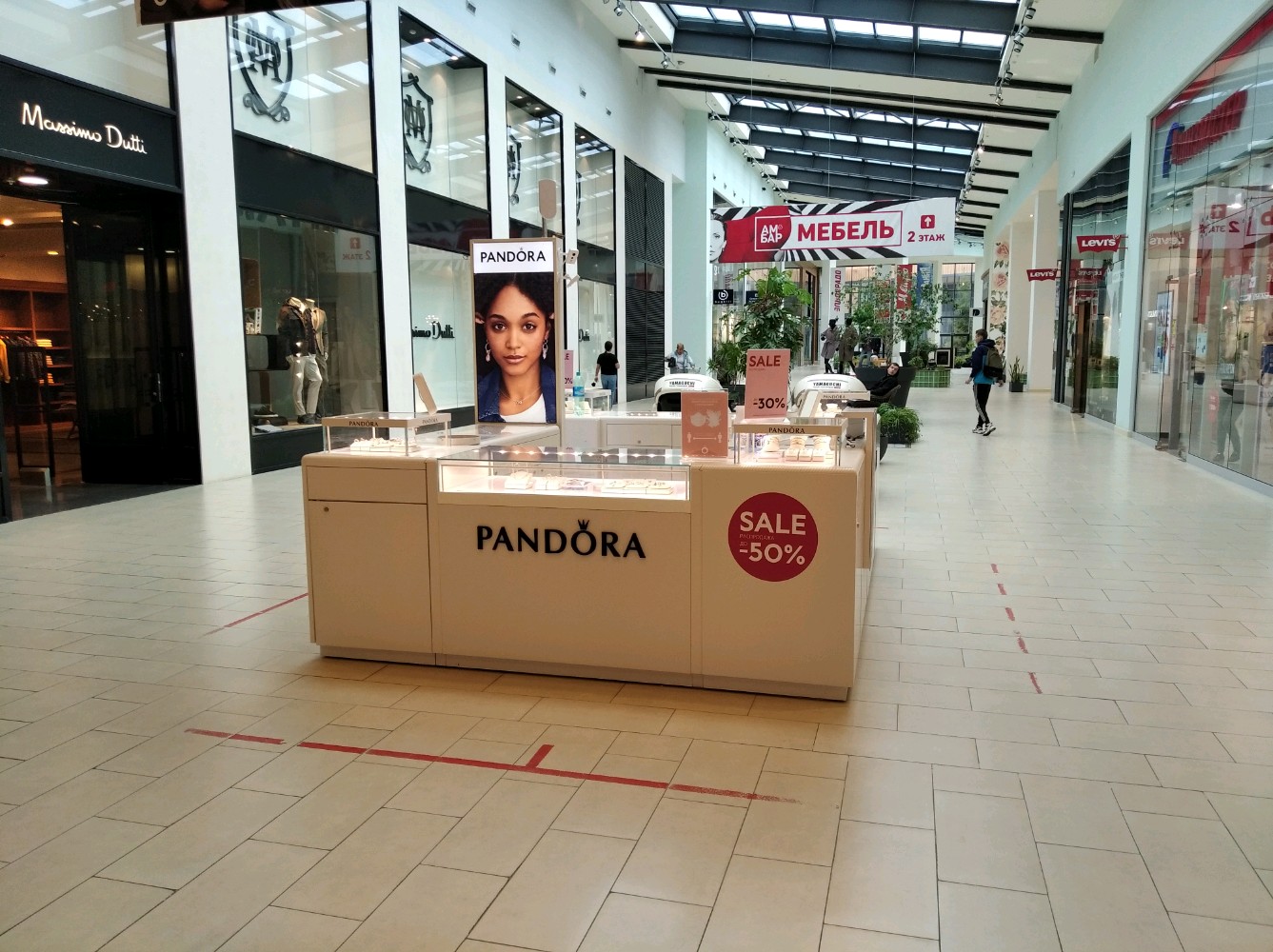 Pandora park city mall deals