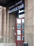 Dolgam.Net (Komsomola Street, 41), servicios legales