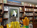 Церковная лавка (Sovetskaya Street, 18), productos religiosos